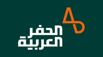 رفض عمومية الحفر العربية تعليق توزيع أرباح 2025 وانتخاب مجلس إدارة جديد يعزز استقرار الشركة